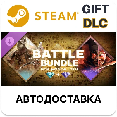 ✅For Honor - Y9S1 Battle Bundle🎁Steam