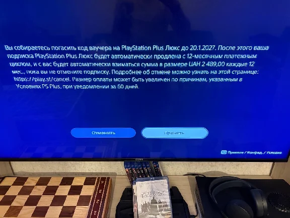 🔑PS PLUS DELUXE/PREMIUM KEY 24 MONTHS🎮 Polska EUROPE