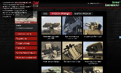 ✅ SBP 0% | GTA ONLINE UPGRADE 🔓 SKILLS TUNING BUNKER