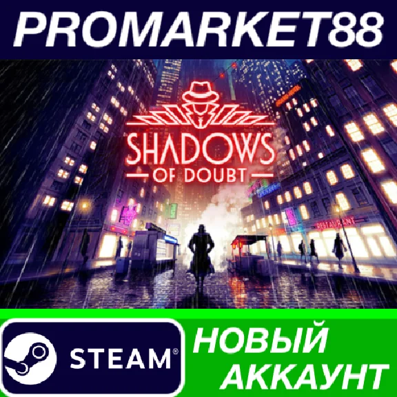 ✅ Shadows of Doubt Steam АККАУНТ НОВЫЙ+ПОЧТА
