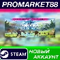 ✅ Tribes of Midgard Ultimate Edition Steam Account