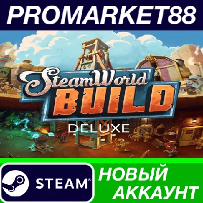 ✅ SteamWorld Build Deluxe Edition Steam Account +MAIL🟢