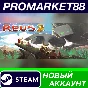 ✅ Reus 2 PC Steam Account NEW +MAIL🟢