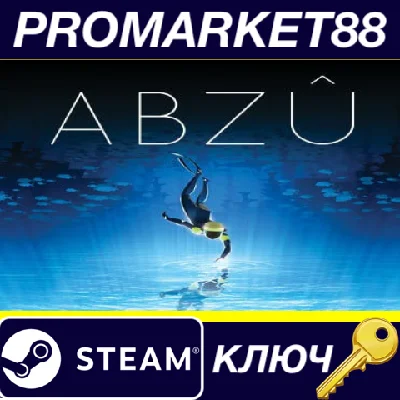 ⭐ ABZU Steam Key 🔑 GLOBAL