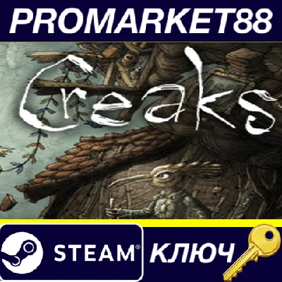 ⭐ Creaks Steam Key 🔑 GLOBAL