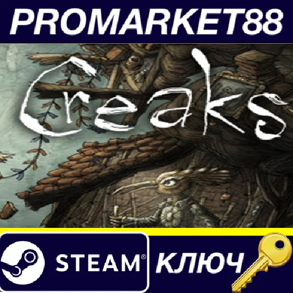 ⭐ Creaks Steam Key 🔑 GLOBAL