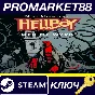 ⭐ Hellboy Web of Wyrd Steam Key 🔑 GLOBAL