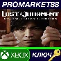 ⭐ Lost Judgment Digital Ultimate Edition EU XBOX One / 