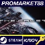 ⭐ The Crust EU PC Steam Key 🔑 EUROPE