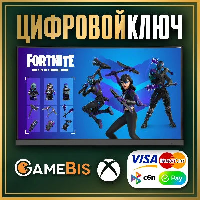 🔑[ FORTNITE ]  «Agency Renegades Pack« XBOX KEY ✅