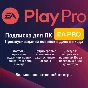 🔴EA PLAY | EA PLAY PRO • ПОДПИСКА 1-12 МЕСЯЦЕВ для ПК