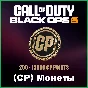 ✅Call of Duty Black Ops 6 [200-13000 CP] STEAM