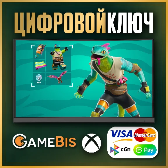 🔑[FORTNITE] Sun & Scales Pack +600 VB XBOX KEY