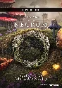 🔑🌌TESO: Necrom Upgrade 🌌 STEAM Key