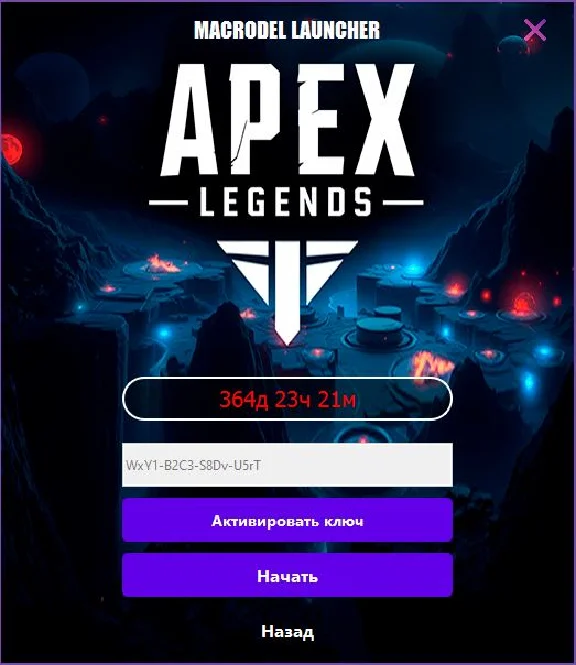 MACRODEL-ApexLegends Macros on 7 day