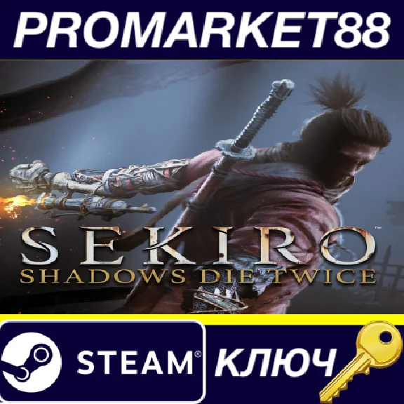 ⭐ Sekiro: Shadows Die Twice EU Steam Key 🔑EUROPE