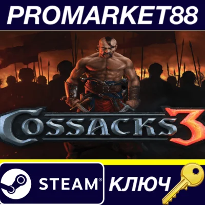 Cossacks 3 - DLC Bundle Steam Key