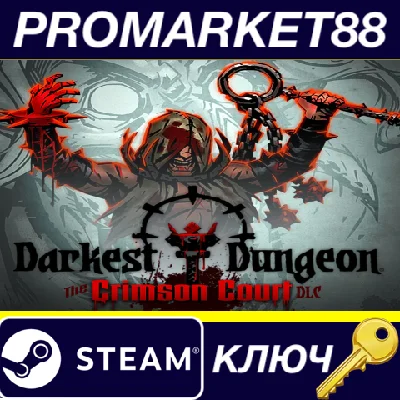 ⭐ Darkest Dungeon - The Crimson Court DLC EU Steam КЛЮЧ
