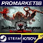 ⭐ Darkest Dungeon - The Crimson Court DLC EU Steam КЛЮЧ