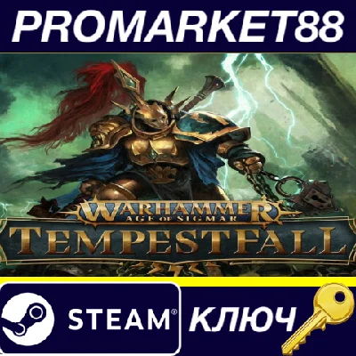 ⭐ Warhammer Age of Sigmar: Tempestfall Steam Key 🔑GLOB
