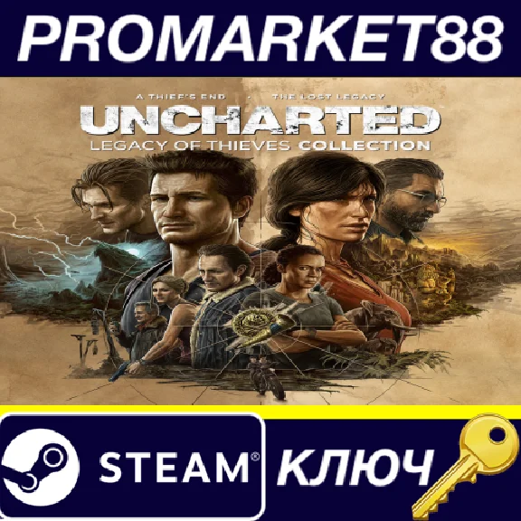⭐ Uncharted: Legacy of Thieves Collection EU Steam КЛЮЧ