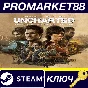 ⭐ Uncharted: Legacy of Thieves Collection EU Steam КЛЮЧ
