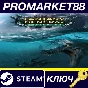⭐Fantasy General II - Evolution DLC Steam КЛЮЧ 🔑GLOBAL