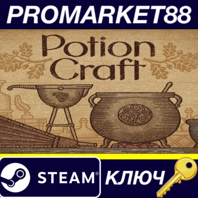 ⭐ Potion Craft: Alchemist Simulator FR Steam Key 🔑Fran
