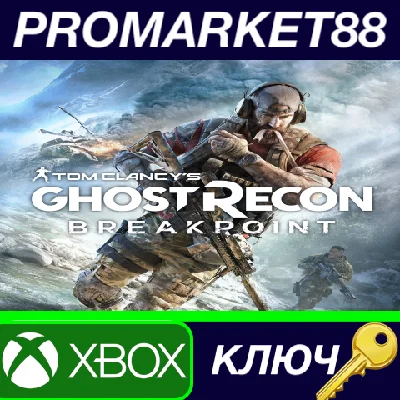 ⭐ Tom Clancy´s Ghost Recon Breakpoint AR XBOX One / Xbo