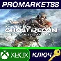 ⭐ Tom Clancy´s Ghost Recon Breakpoint AR XBOX One / Xbo