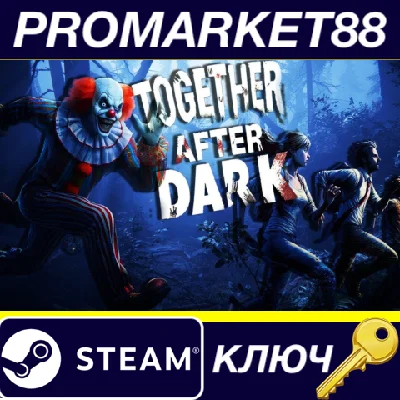 ⭐ Together After Dark Steam КЛЮЧ 🔑 GLOBAL