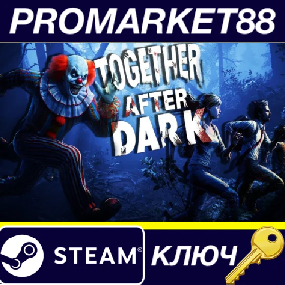 ⭐ Together After Dark Steam КЛЮЧ 🔑 GLOBAL
