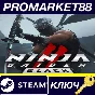 ⭐ NINJA GAIDEN 2 Black EU PC Steam Key 🔑 EUROPE