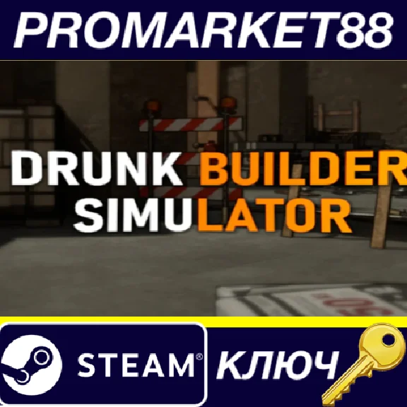 ⭐ Drunk Builder Simulator PC Steam Key 🔑 GLOBAL