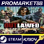⭐ OUTLAWED PC Steam Key 🔑 GLOBAL