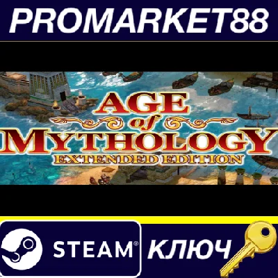 ⭐ Age of Mythology: Extended Edition EU PC Steam Key
