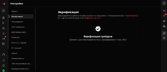 AUTO DELIIVERY ACCOUNT FACEIT, STEAM NOT LINKED