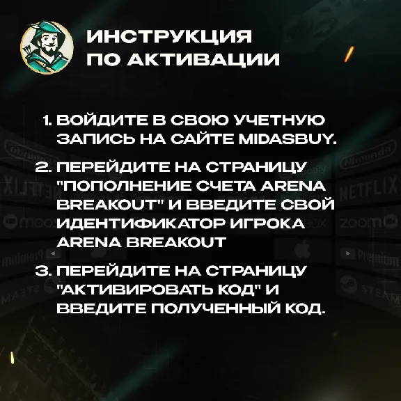 ⭐ARENA BREAKOUT⭐60-6500 CP GIFT CARD🔑GLOBAL
