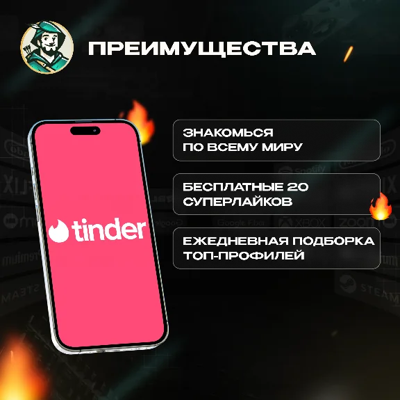 🔥🤩TINDER GOLD 1-6-12 MONTH🌈❤️ GIFT CARD🤩BRAZIL