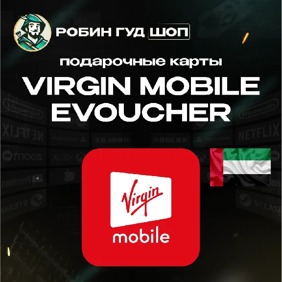 ☎️VIRGIN MOBILE VOUCHER ESIM☎️UAE☎️20-200 AED