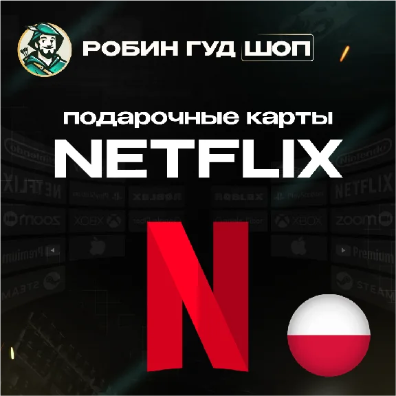 NETFLIX GIFT CARD 60-120 PLN POLAND CODE 24/7