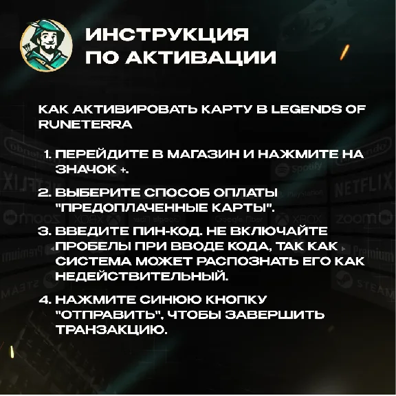 ⭐️RIOT ACCESS ⭐️ПОДАРОЧНЫЕ КАРТЫ 2,5-100 EUR⭐️ЕВРОПА