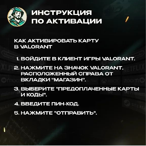 ⭐️RIOT ACCESS ⭐️ПОДАРОЧНЫЕ КАРТЫ 2,5-100 EUR⭐️ЕВРОПА