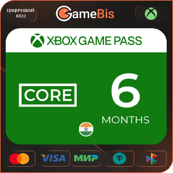 🟢 XBOX GAME PASS CORE (6 Месяцев) Ключ 🔑
