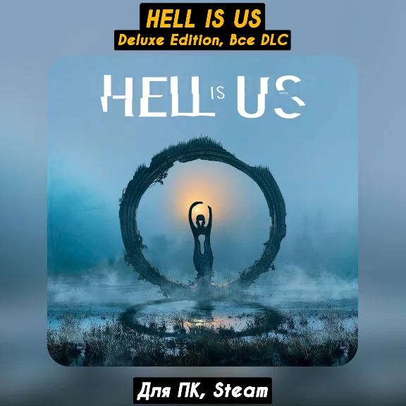 🔴Hell is Us - Deluxe Edition🔥All DLC🔥+PATCHES