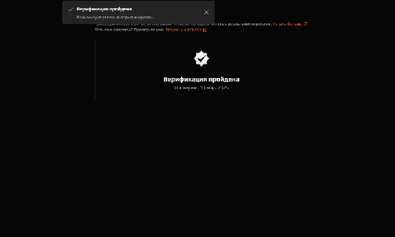 FACEIT VERIFICATION  account ✔️ 4 LVL [FAST]