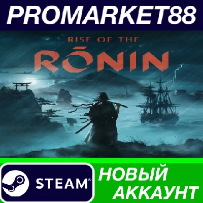✅ Rise of the Ronin Steam АККАУНТ НОВЫЙ+ПОЧТА