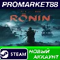 ✅ Rise of the Ronin Steam АККАУНТ НОВЫЙ+ПОЧТА