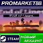 ✅ End of Lines PC Steam Account NEW +MAIL🟢