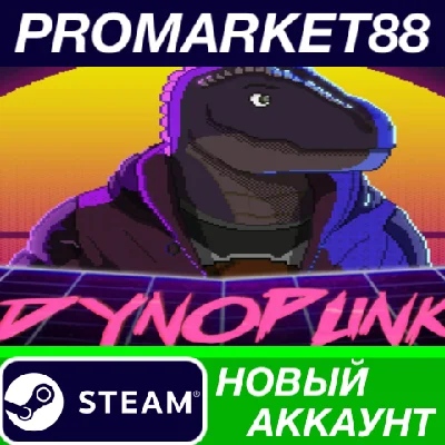 ✅ Dynopunk Steam АККАУНТ НОВЫЙ +ПОЧТА🟢